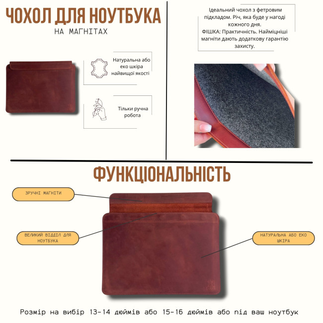 Шкіряний чохол на магнітах для MacBook (кайзер) Бузьковий