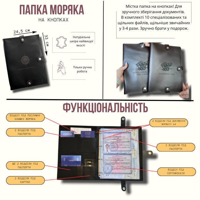 Папка моряка на кнопках (кайзер) Марсала Папка моряка на кнопках (кайзер) Марсала