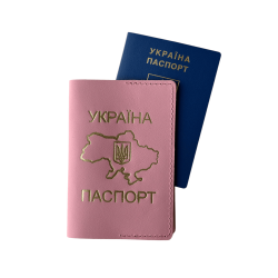 Обкладинка на паспорт (кайзер) Рожевий із золотим тисненням стандарт