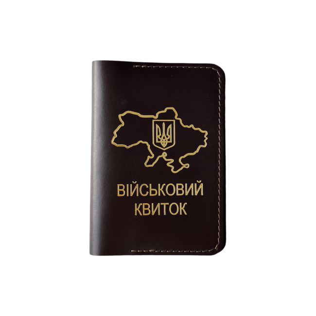 Обкладинка на військовий квиток з золотим тисненням стандарт (кайзер) шоколад