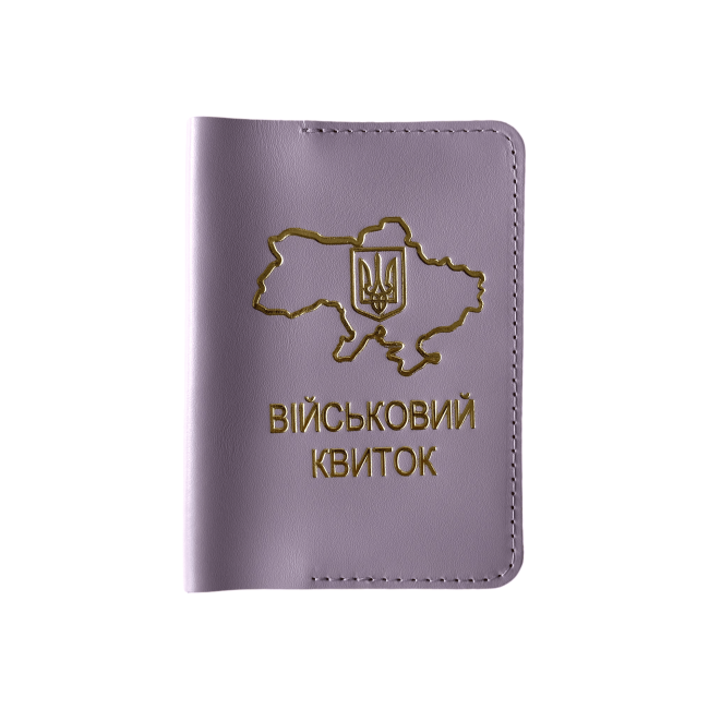 Обкладинка на військовий квиток з золотим тисненням стандарт (кайзер) бузковий