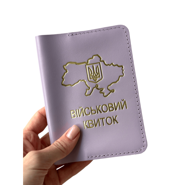 Обкладинка на військовий квиток з золотим тисненням стандарт (кайзер) бузковий