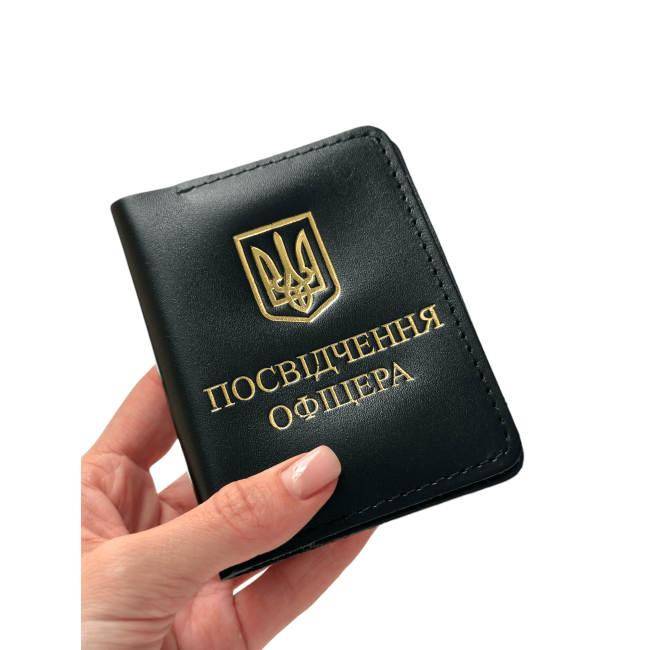 Обкладинка на посвідчення офіцера з золотим тисненням стандарт (кайзер) чорний