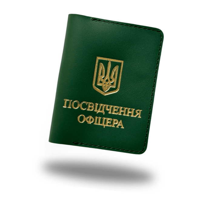 Обкладинка на посвідчення офіцера з золотим тисненням стандарт (кайзер) зелений