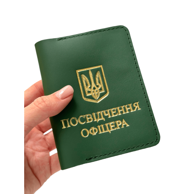Обкладинка на посвідчення офіцера з золотим тисненням стандарт (кайзер) зелений