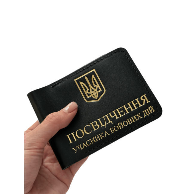 Обкладинка на УБД з тисненням золота стандарт (кайзер) чорний