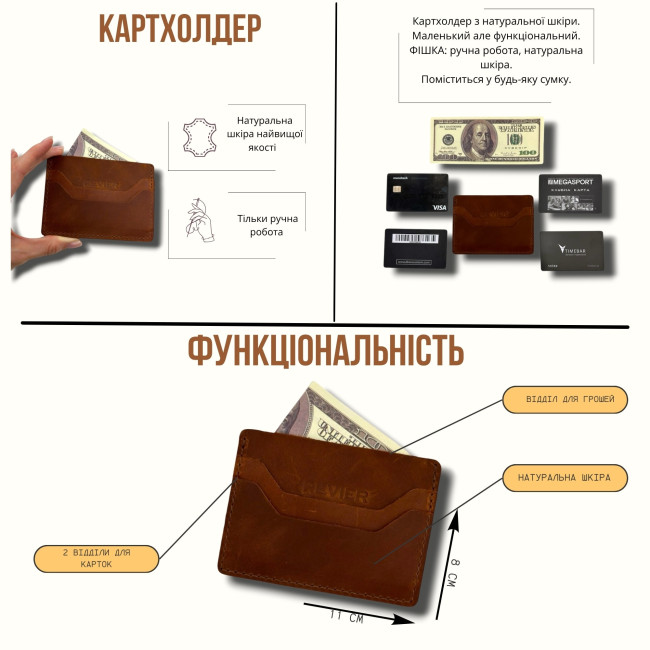 Картхолдер для карток та грошей (кайзер) марсала Картхолдер для карток та грошей (кайзер) марсала
