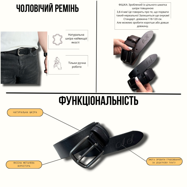 Шкіряний ремінь ручної роботи шоколад с затемненням
