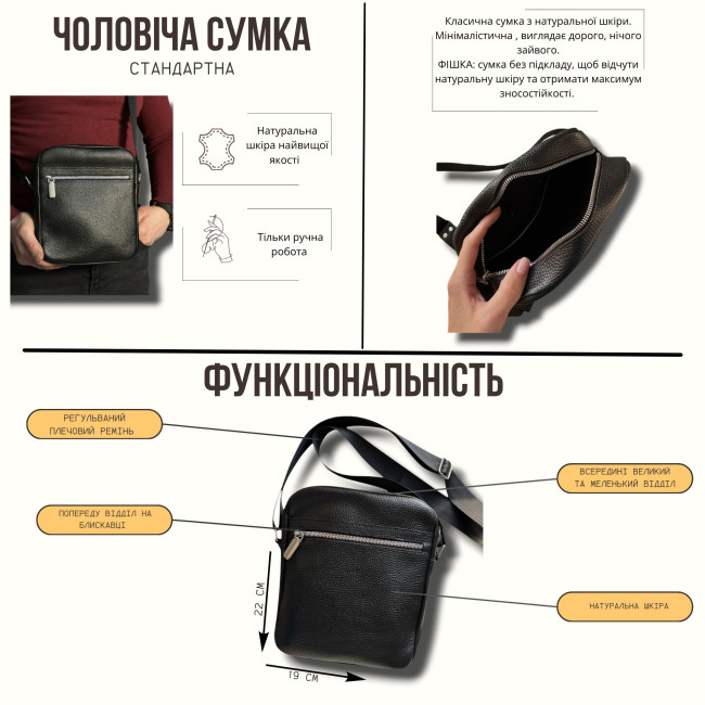 Шкіряна чоловіча сумка стандартна (глянець) шоколад