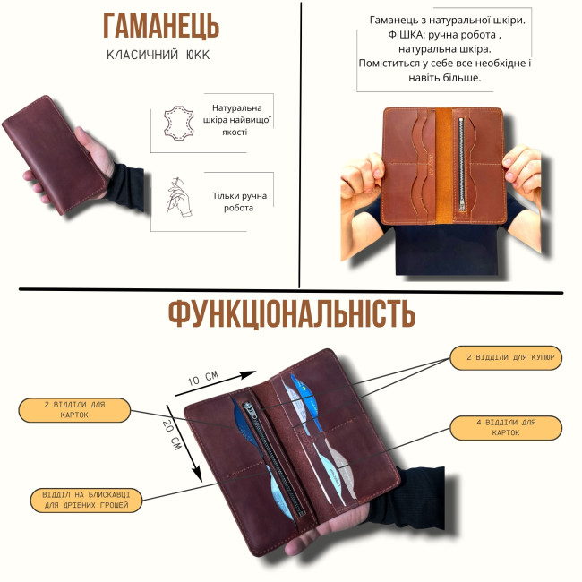 Чоловічий класичний гаманець ЮКК ручної роботи (крейзі) чорний