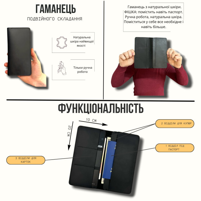 Чоловічий гаманець ручної роботи подвійного складання (кайзер) чорний Чоловічий гаманець ручної роботи подвійного складання (кайзер) чорний