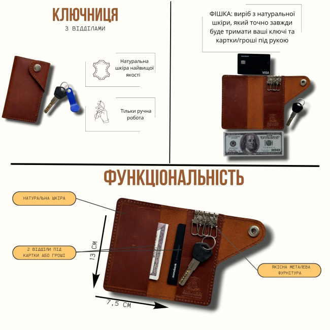 Багатофункціональна шкіряна ключниця для ключів (крейзі) марсала Багатофункціональна шкіряна ключниця для ключів (крейзі) марсала