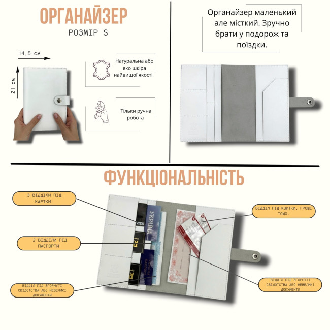 Органайзер для документів розмір S (крейзі) чорний