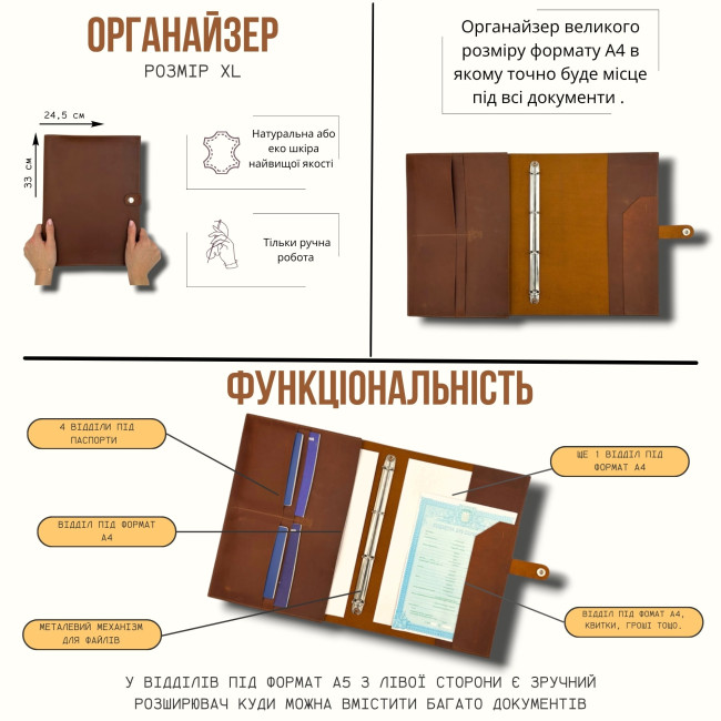 Органайзер для документів розмір A4 XL (крейзі) синій
