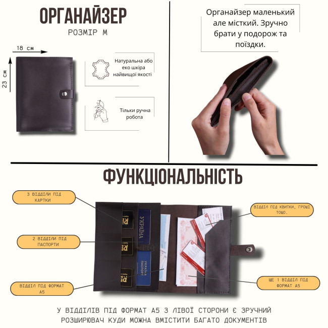 Органайзер для документів розмір М (кайзер) лаванда