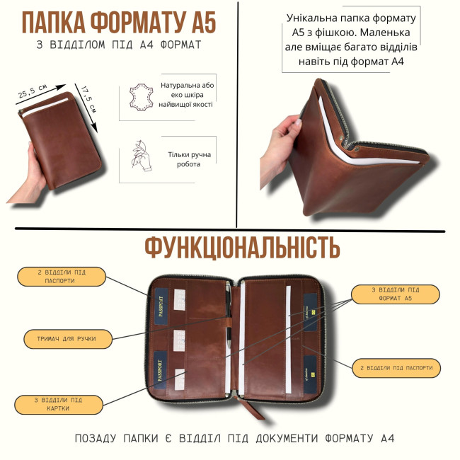 Папка для документів A5 шкіра (крейзі) марсала