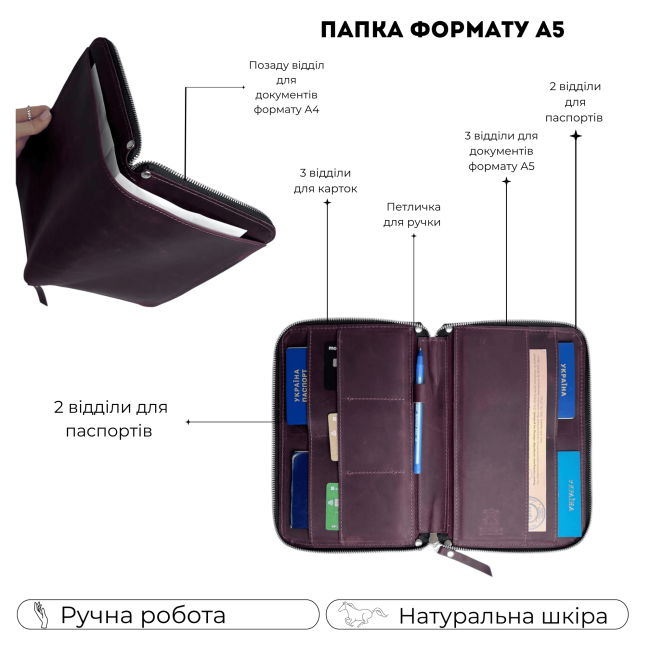 Папка для документів A5 шкіра (крейзі) марсала