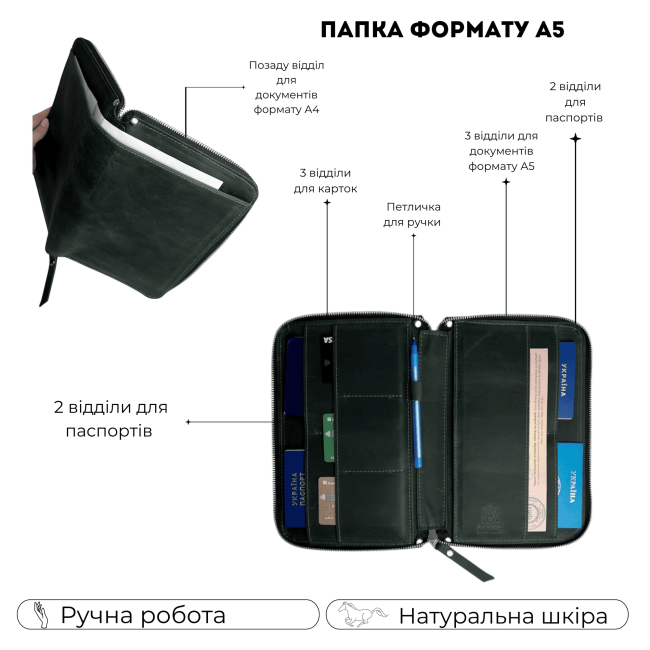 Папка для документів A5 шкіра (крейзі) хакі