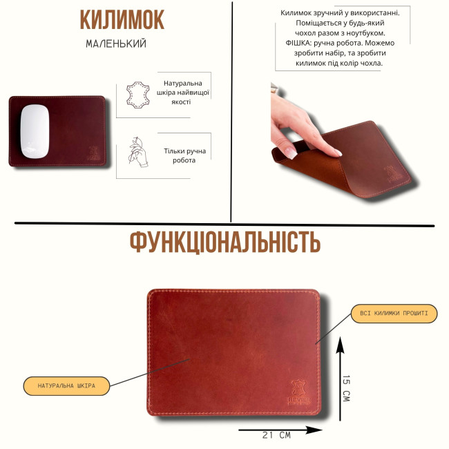 Килимок для миші (крейзі) Шоколад
