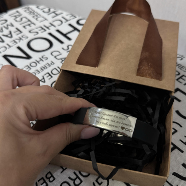 Браслет з індивідуальним гравіюванням чорний 306-06
