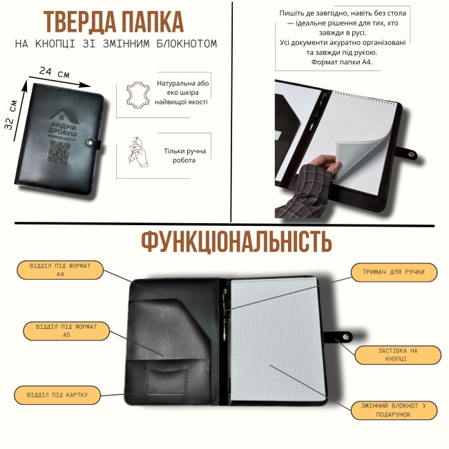 Папка з блокнотом на кнопці на твердій основі (крейзі) шоколад