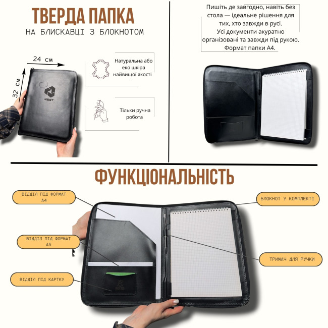Папка з блокнотом на блискавці на твердій основі ЕКО сірий