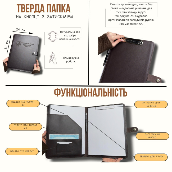 Папка із затискачем на твердій основі (крейзі) хакі