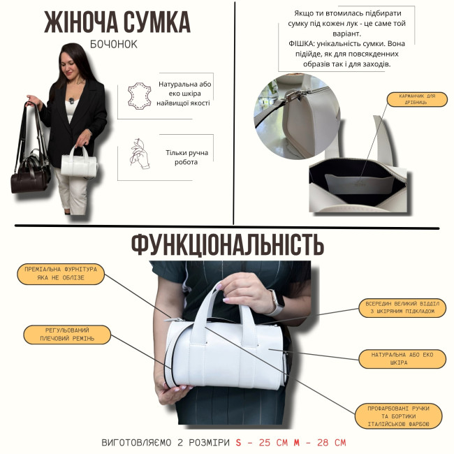 Жіноча шкіряна сумка "Бочонок" (кайзер) сіра