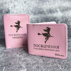 Набір УБД та посвідчення офіцера (кайзер) рожевий