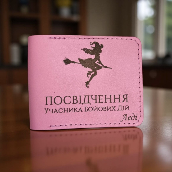 Набір УБД та посвідчення офіцера (кайзер) рожевий