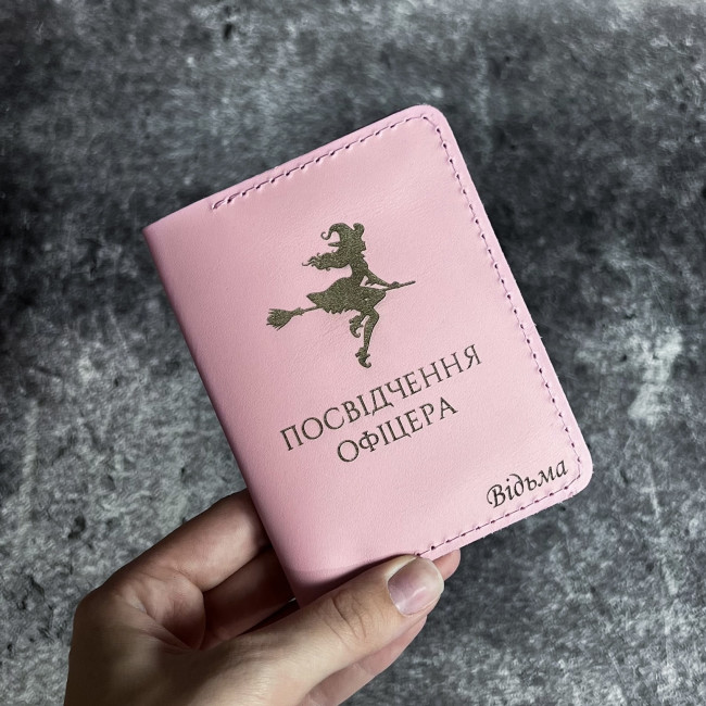Набір УБД та посвідчення офіцера (кайзер) рожевий