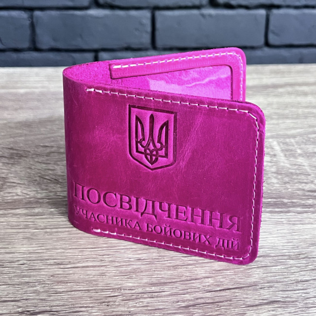 Набір УБД та військовий квиток (крейзі) фуксія