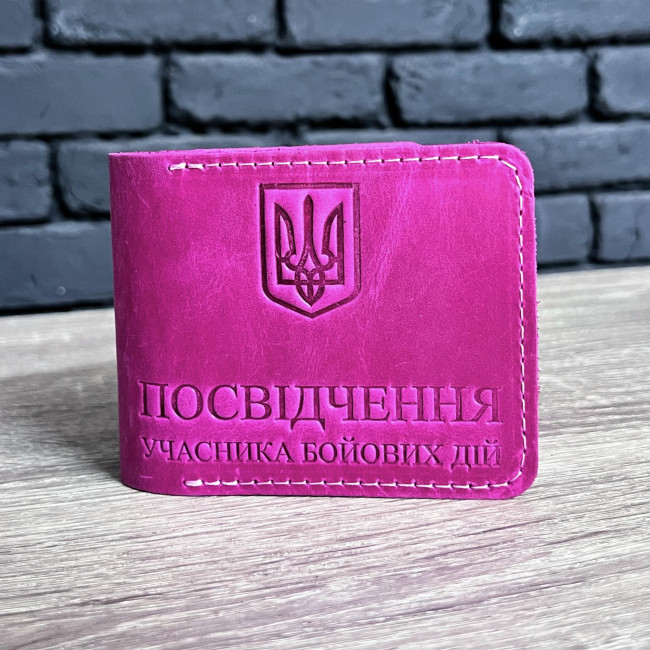 Набір УБД та військовий квиток (крейзі) фуксія