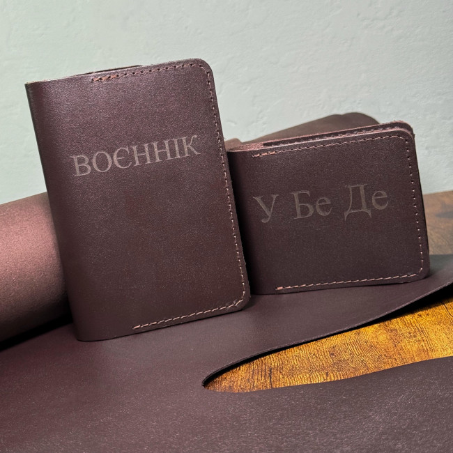 Набір УБД та військовий квиток (кайзер) шоколад