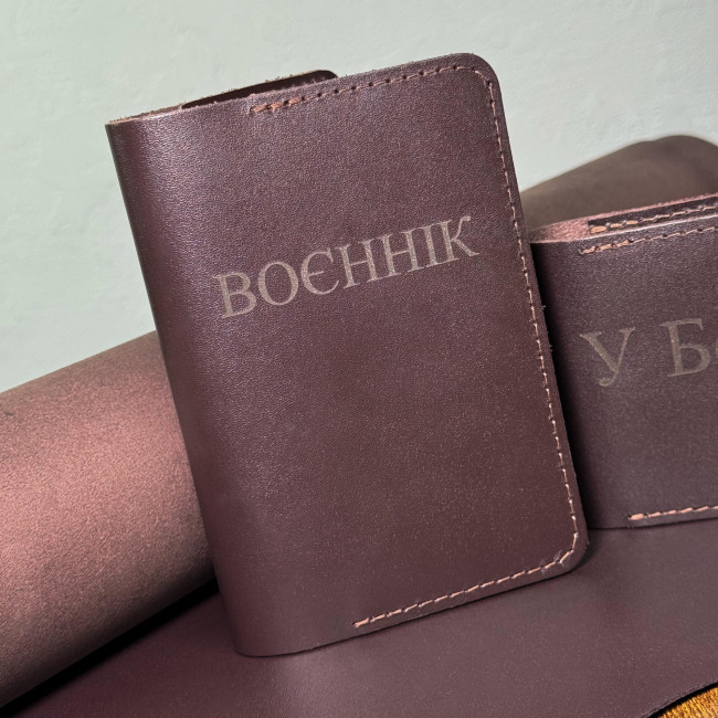 Набір УБД та військовий квиток (кайзер) шоколад