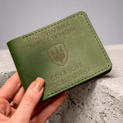 Обкладинка Національна гвардія (крейзі)