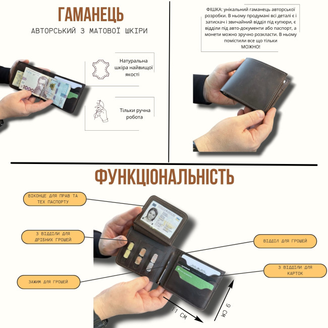 Гаманець із затискачем зі шкіри (кайзер) шоколад Гаманець із затискачем зі шкіри (кайзер) шоколад