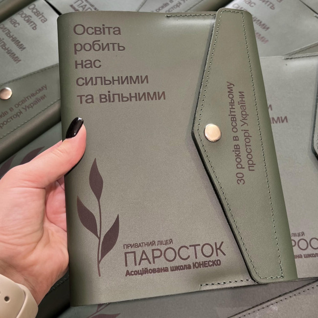 Гуртове замовлення блокнот формату А5