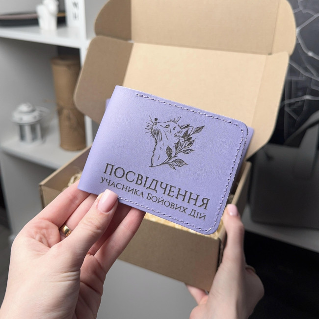 Набір УБД, офіцера, паспорт, військовий (Кайзер) лаванда