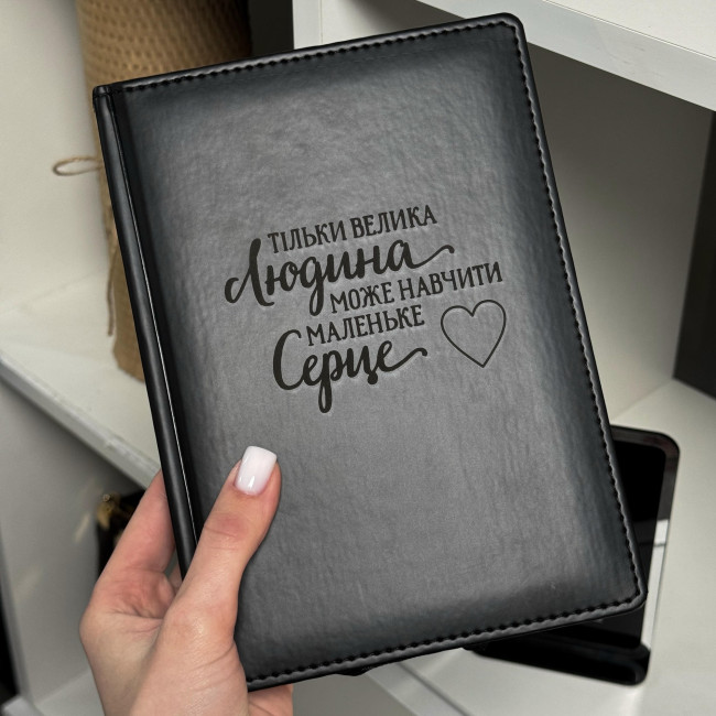 Блокнот недатований на 340 сторінок Чорний
