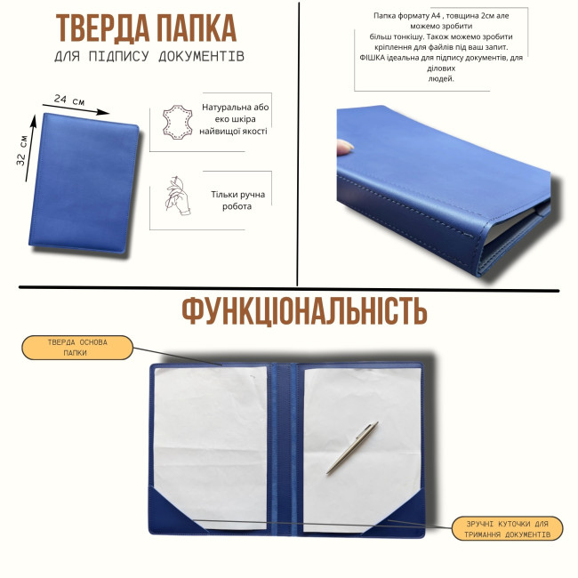 Папка на твердій основі для підпису документів Еко Марсала