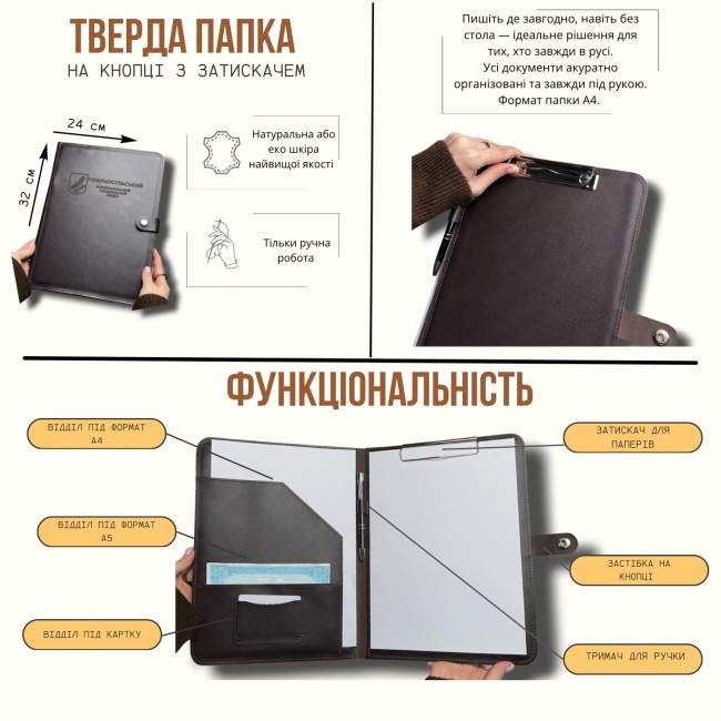 Папка с зажимом на твердой основе Эко зеленая Папка с зажимом на твердой основе Эко зеленая