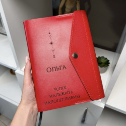 Подарунковий набір (блокнот та міні-косметичка)